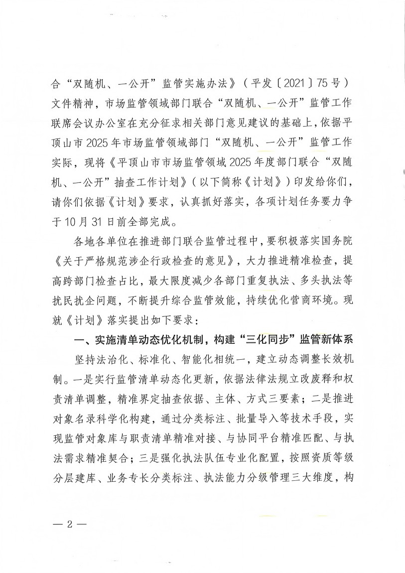 1 (2)(1).jpg