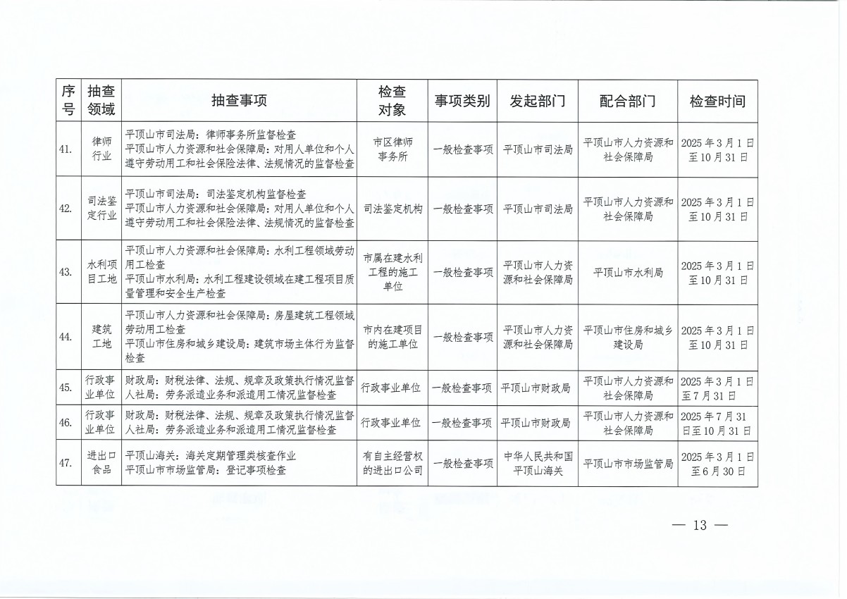 1 (13)(1).jpg