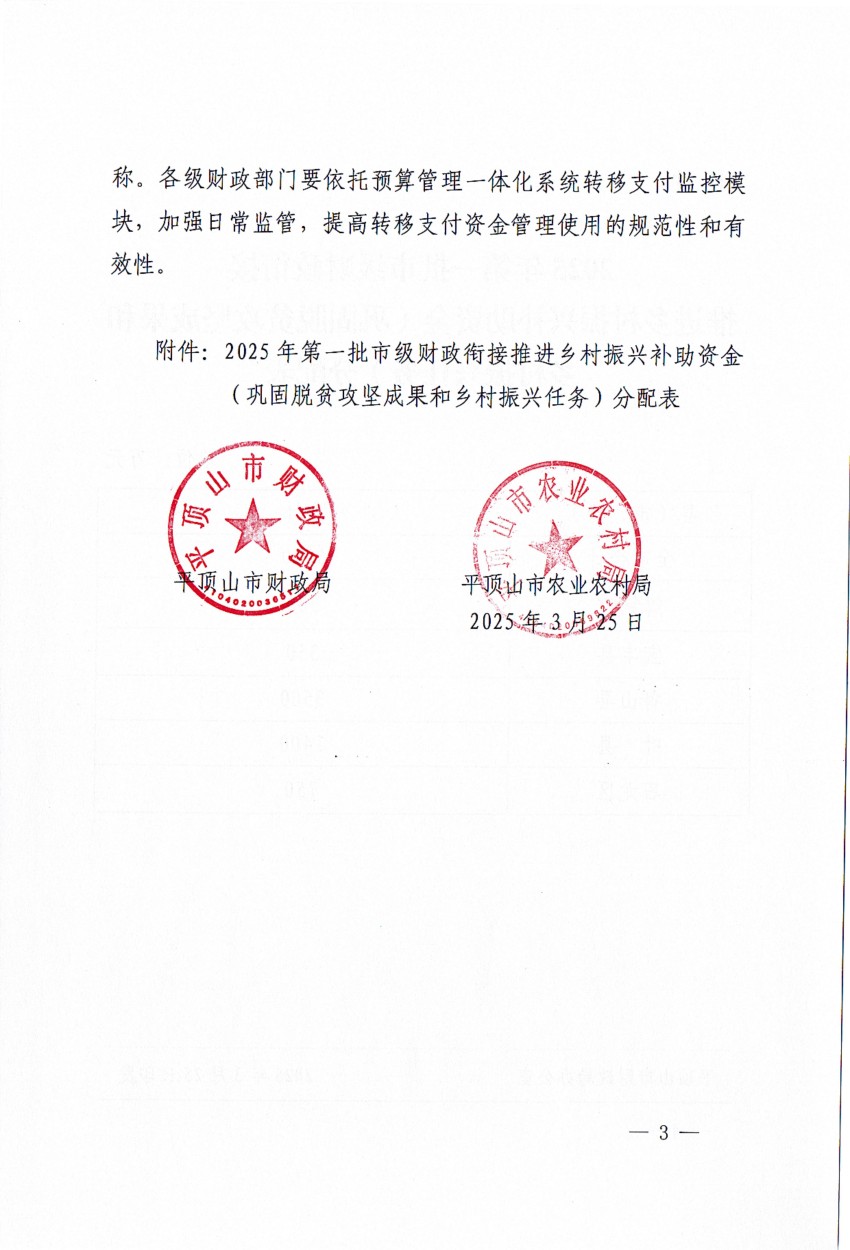 1 (3)(1).jpg