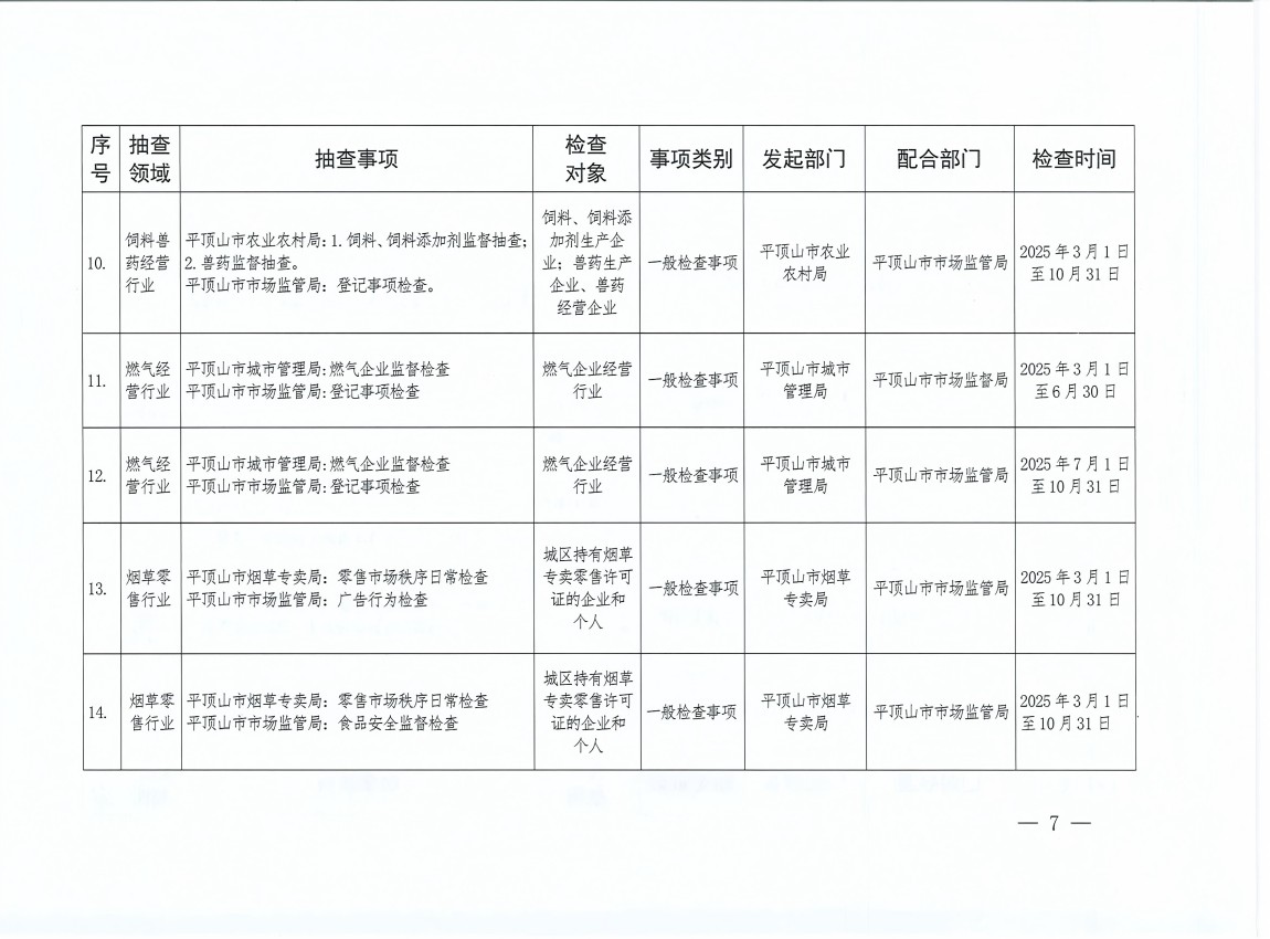 1 (7)(1).jpg