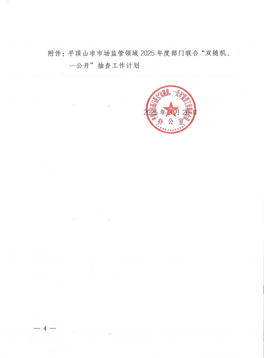 1 (4)(1).jpg