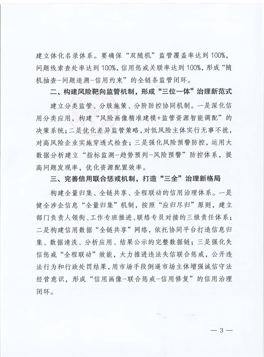 1 (3)(1).jpg