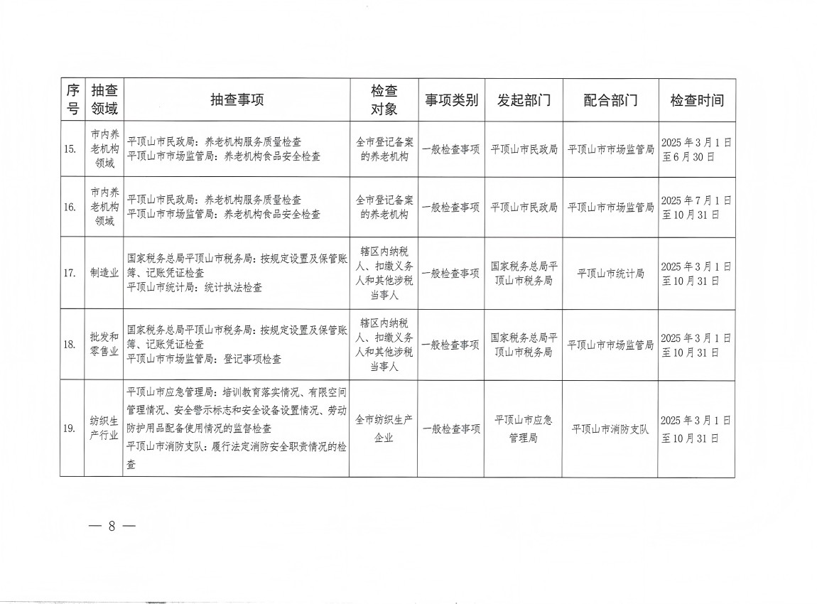 1 (8)(1).jpg
