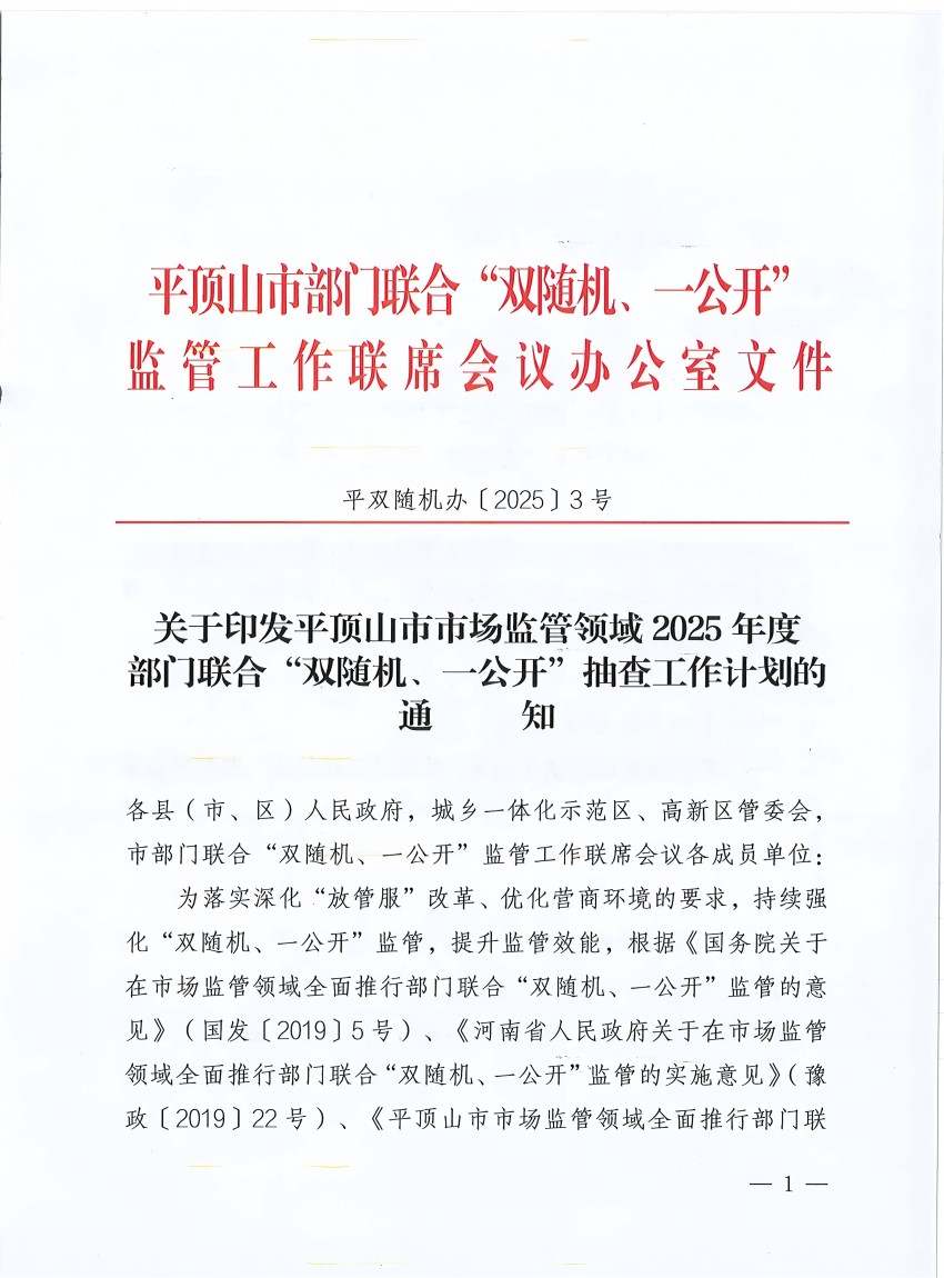 1 (1)(1).jpg