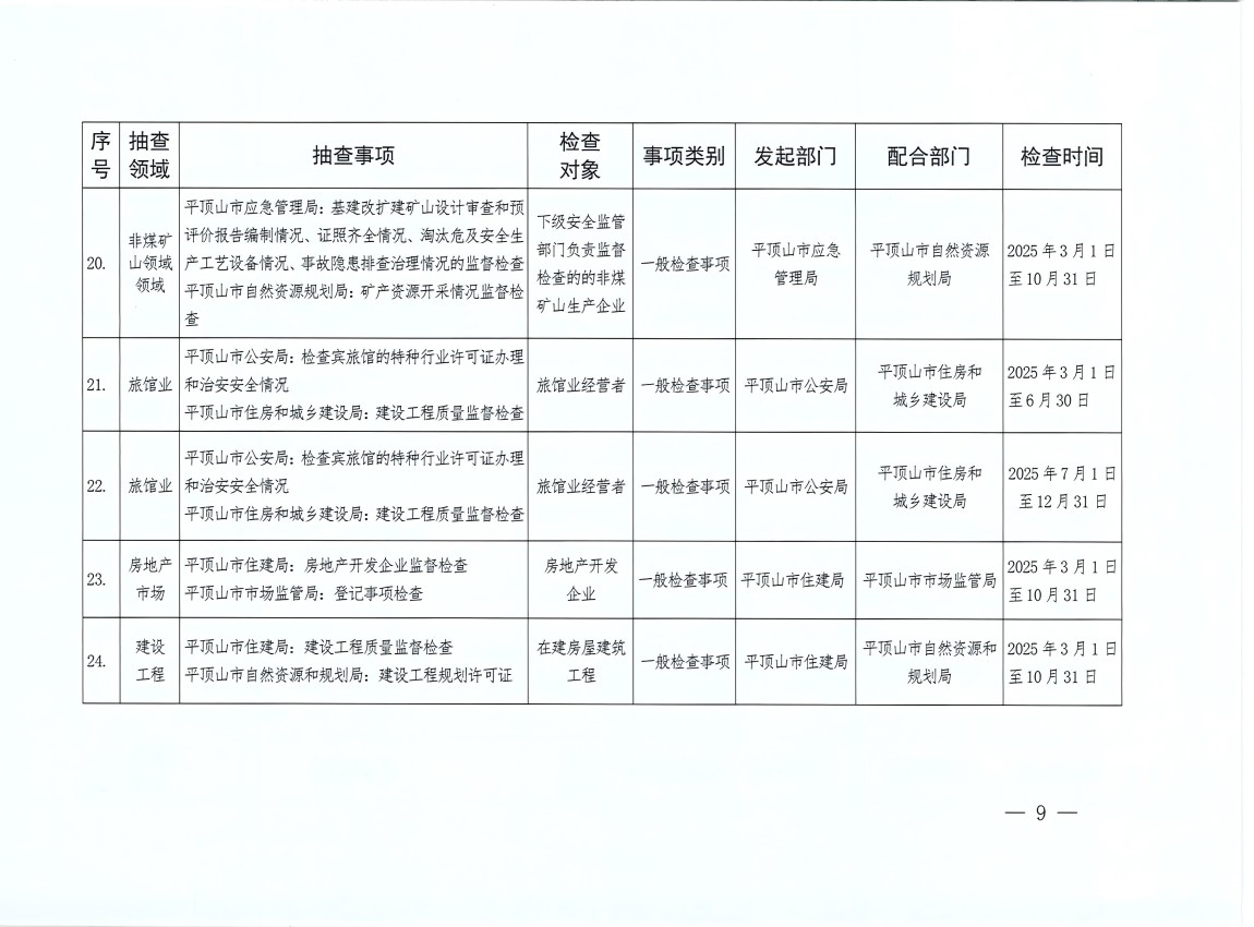1 (9)(1).jpg