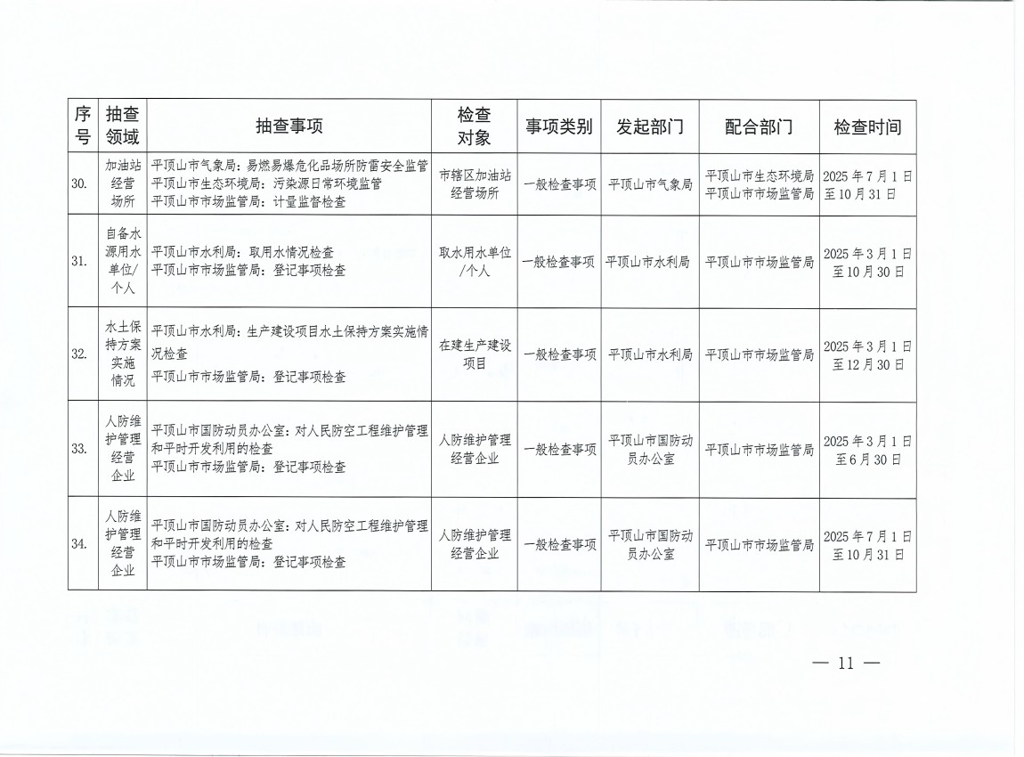 1 (11)(1).jpg