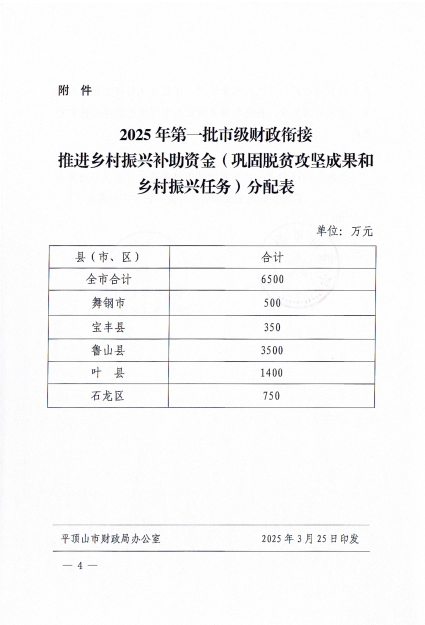 1 (4)(1).jpg