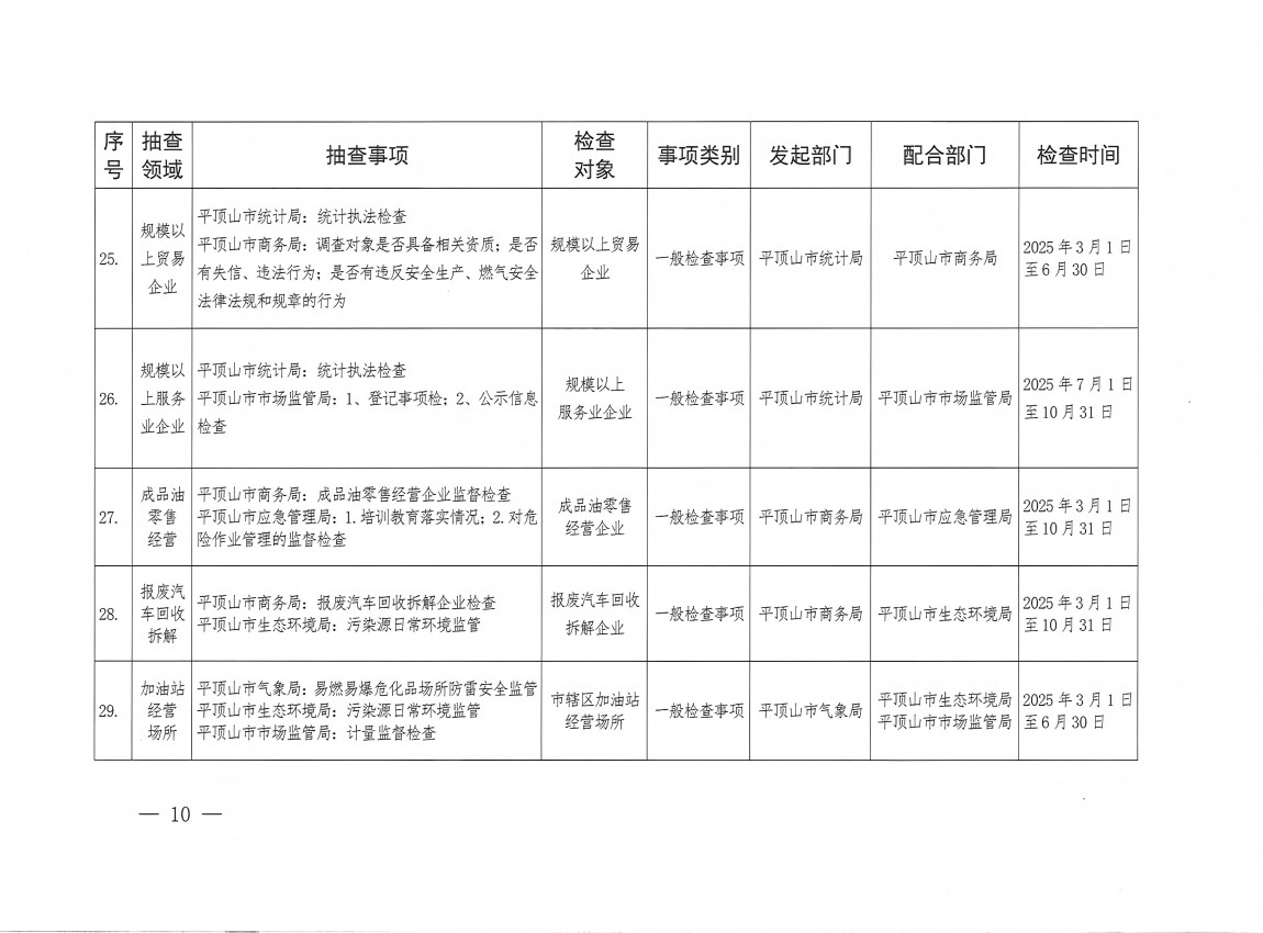 1 (10)(1).jpg