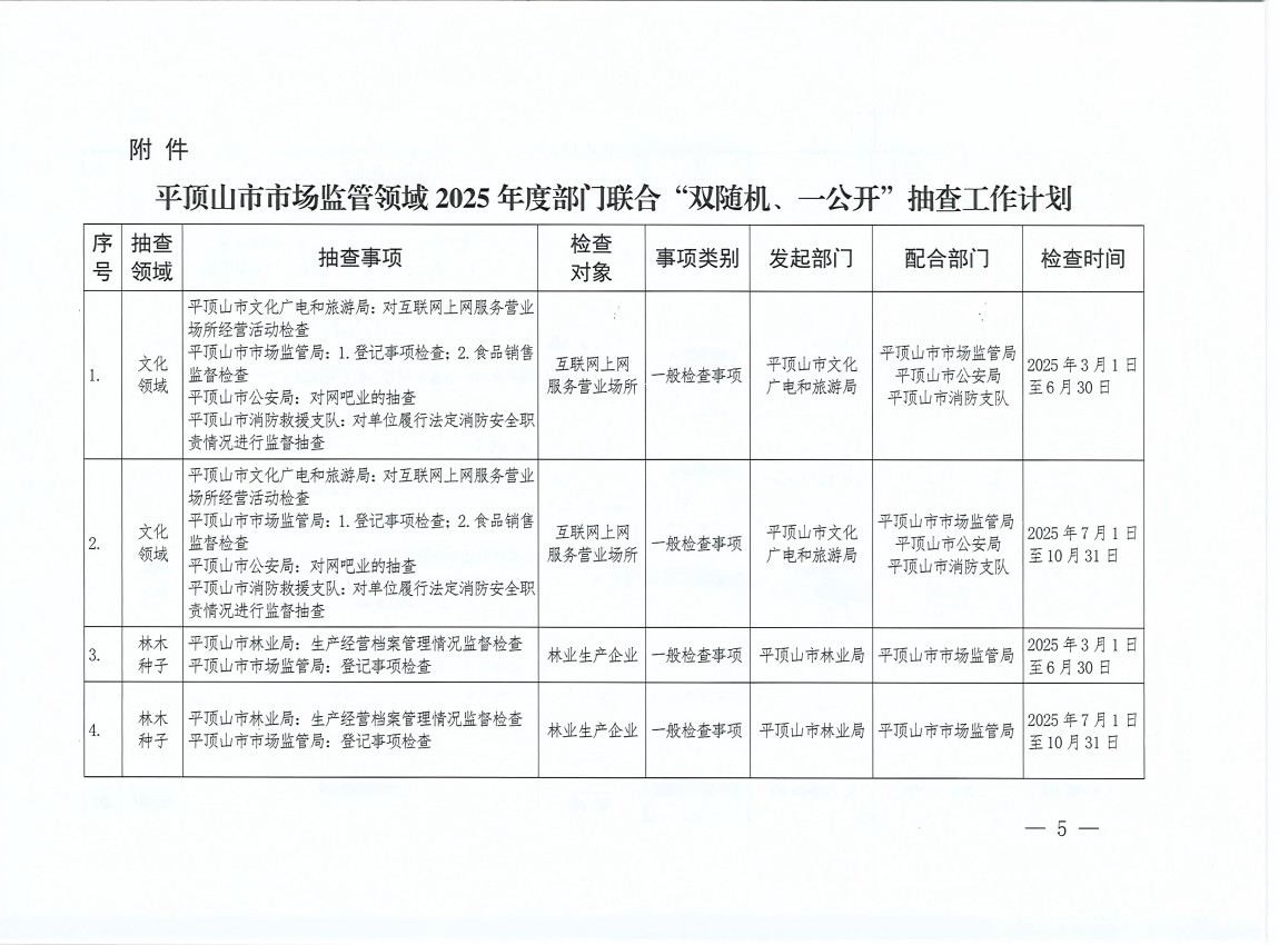 1 (5)(1).jpg