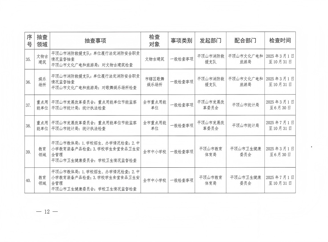 1 (12)(1).jpg