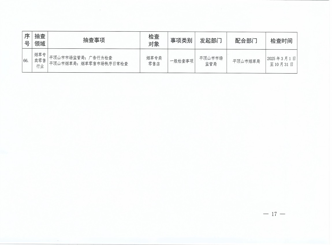 1 (17)(1).jpg