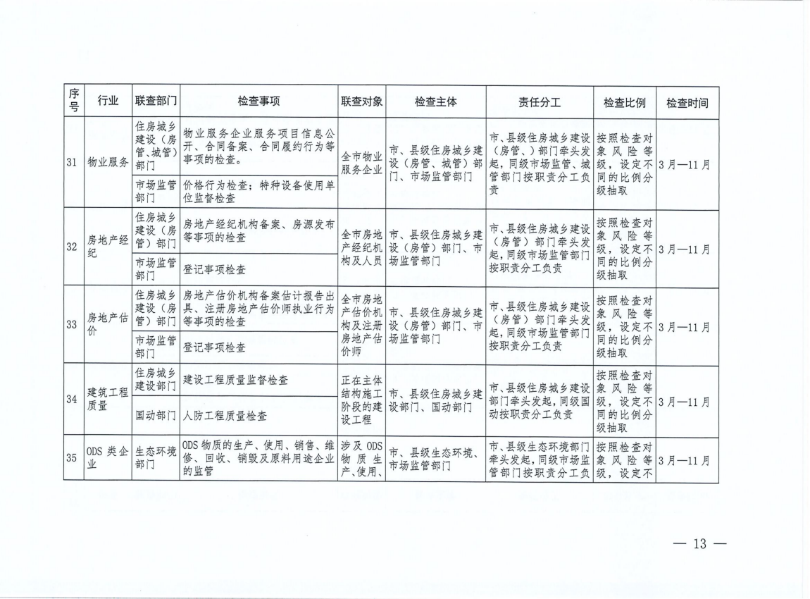 1 (13).png