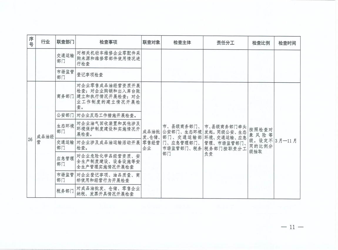 1 (11).png