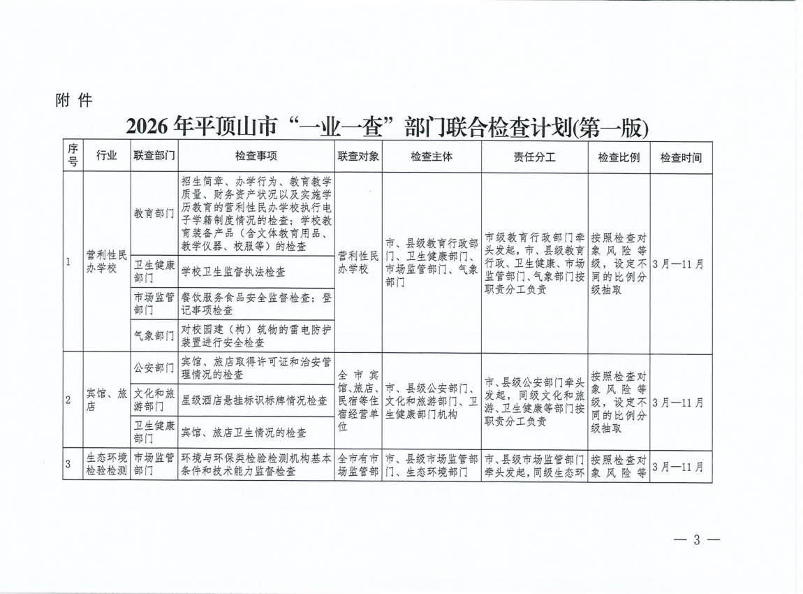1 (3).png