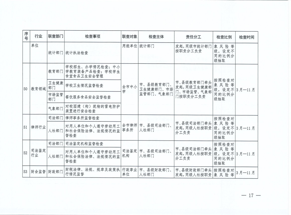 1 (17).png