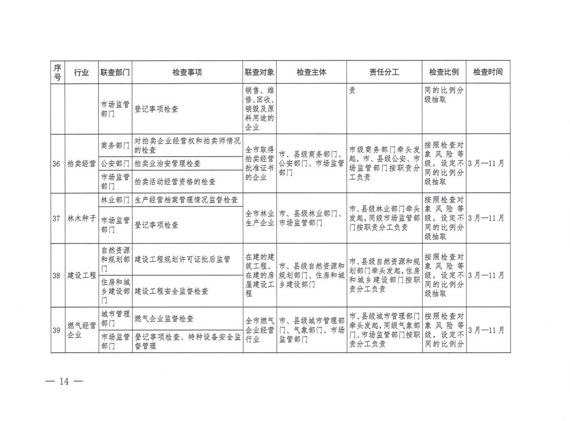 1 (14).png