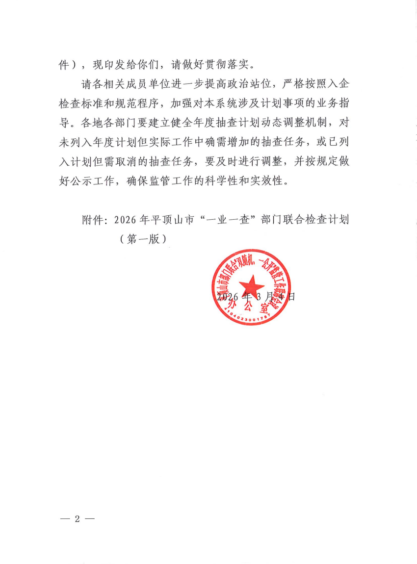 1 (2).png
